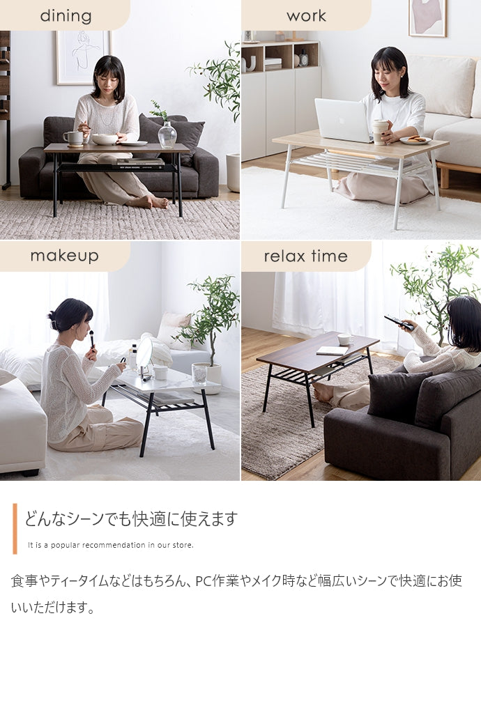 棚付きセンターテーブル 幅80cm
