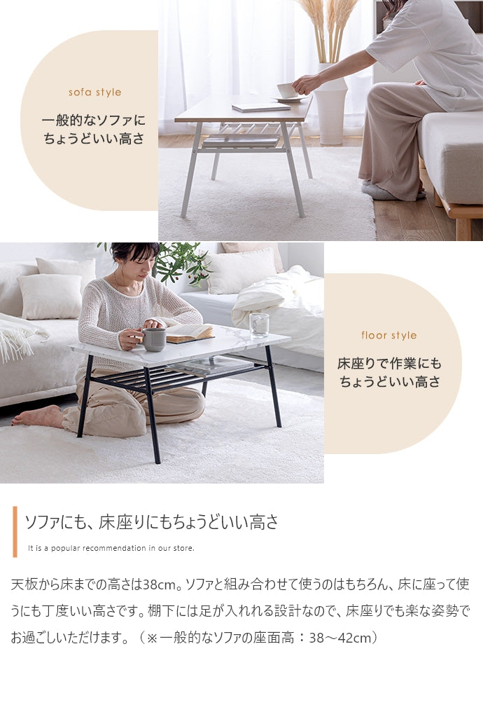 棚付きセンターテーブル 幅80cm
