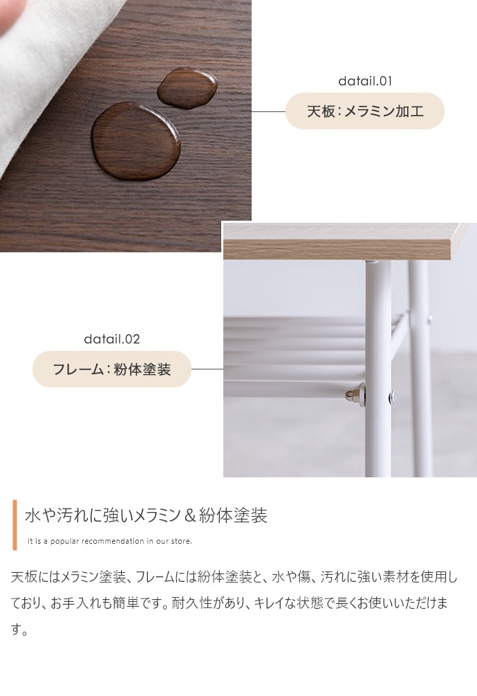 棚付きセンターテーブル 幅80cm