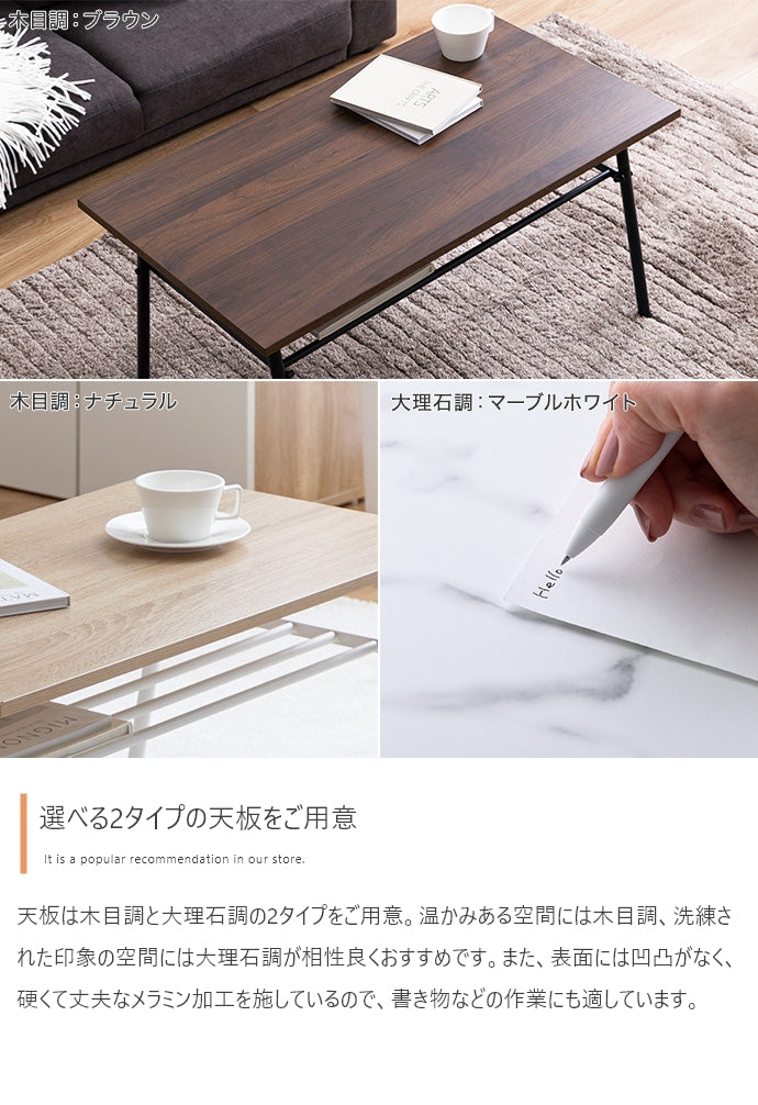 棚付きセンターテーブル 幅80cm