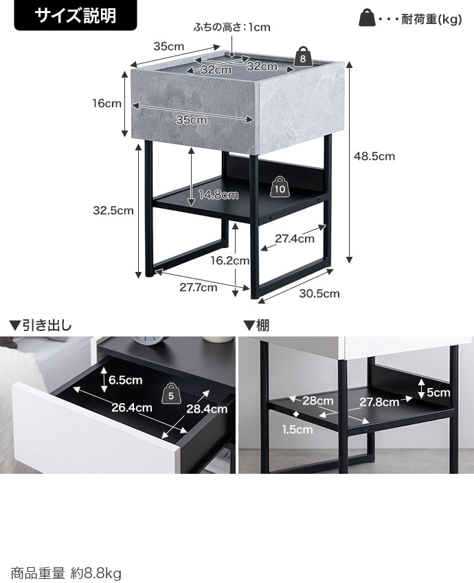 サイドテーブル 幅35cm