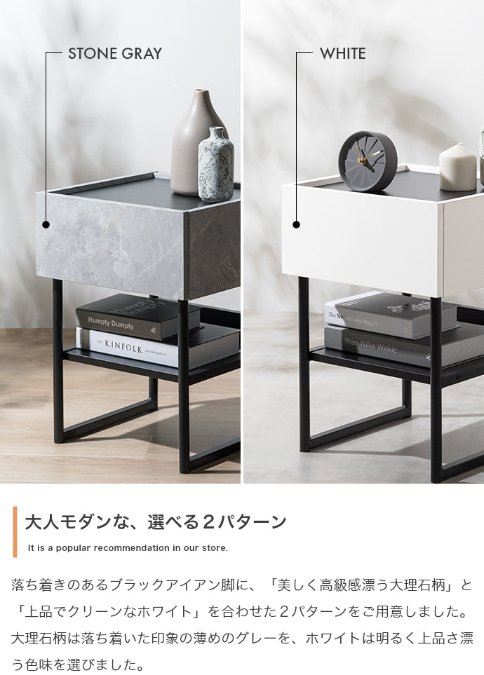 サイドテーブル 幅35cm