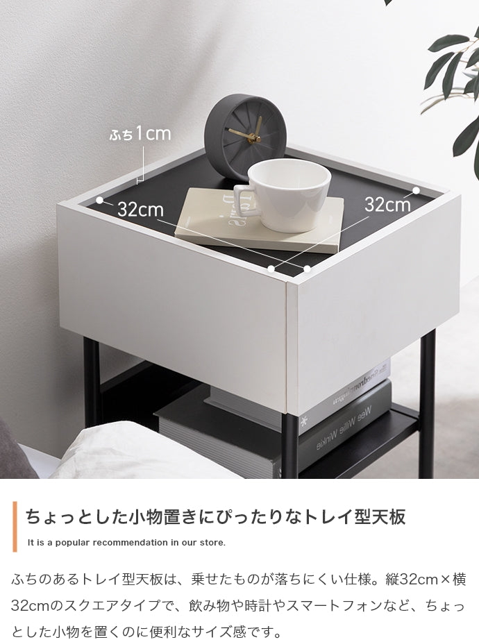 サイドテーブル 幅35cm