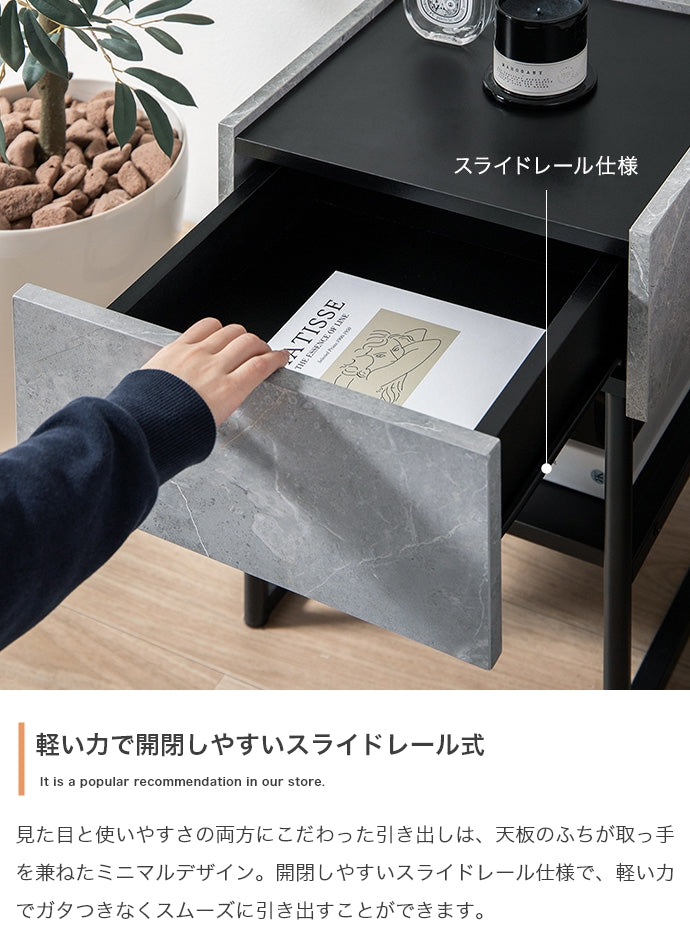 サイドテーブル 幅35cm