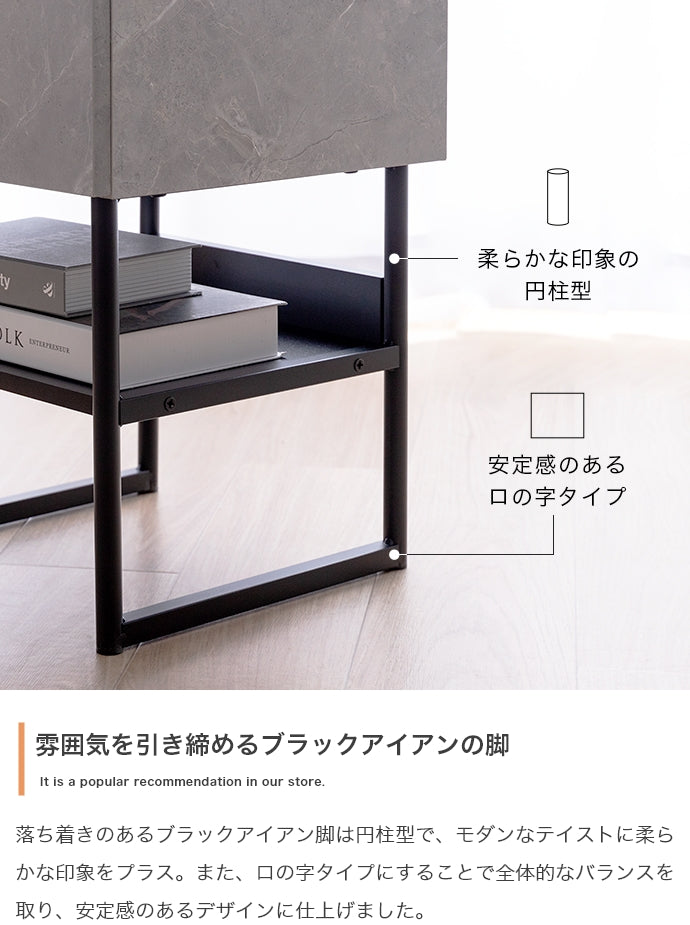 サイドテーブル 幅35cm