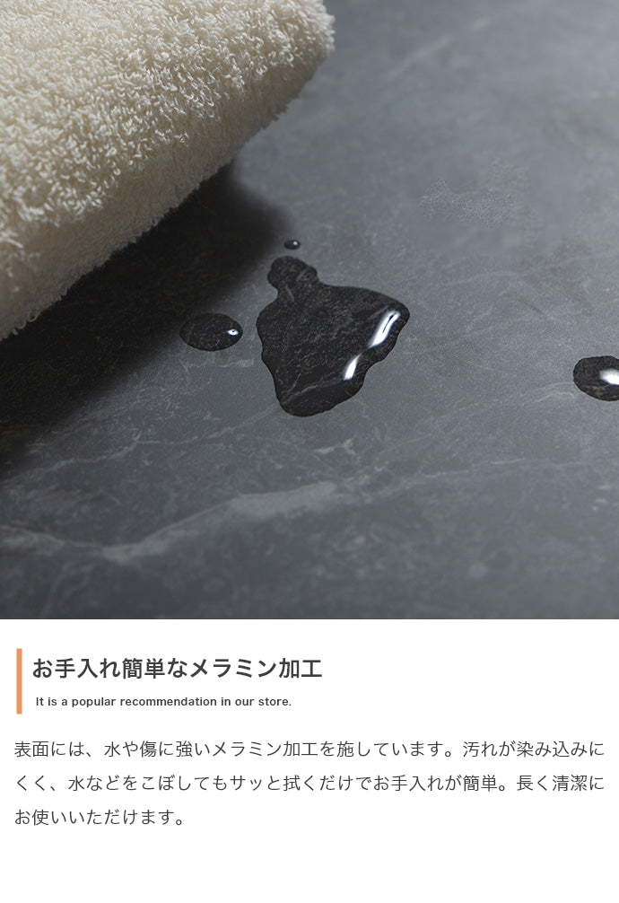 大理石柄キャビネット 幅72cm