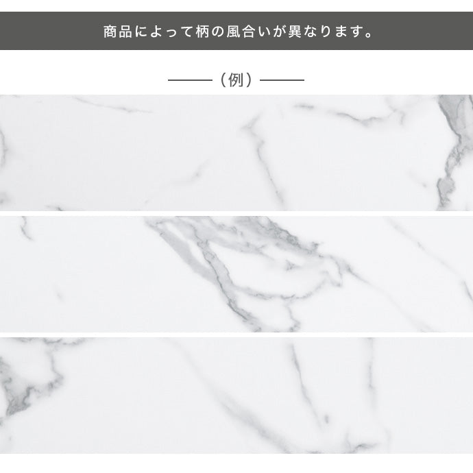 大理石柄キャビネット 幅72cm