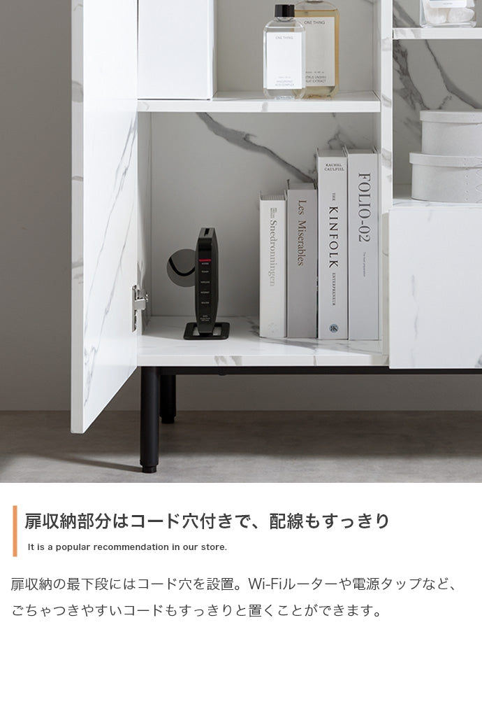 大理石柄キャビネット 幅72cm