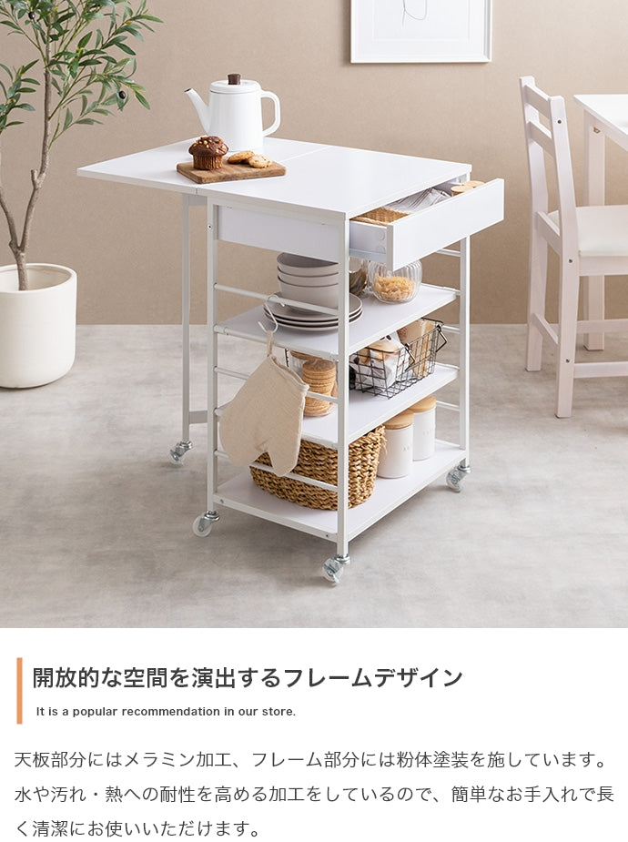伸縮式キッチンワゴン 幅36~69cm