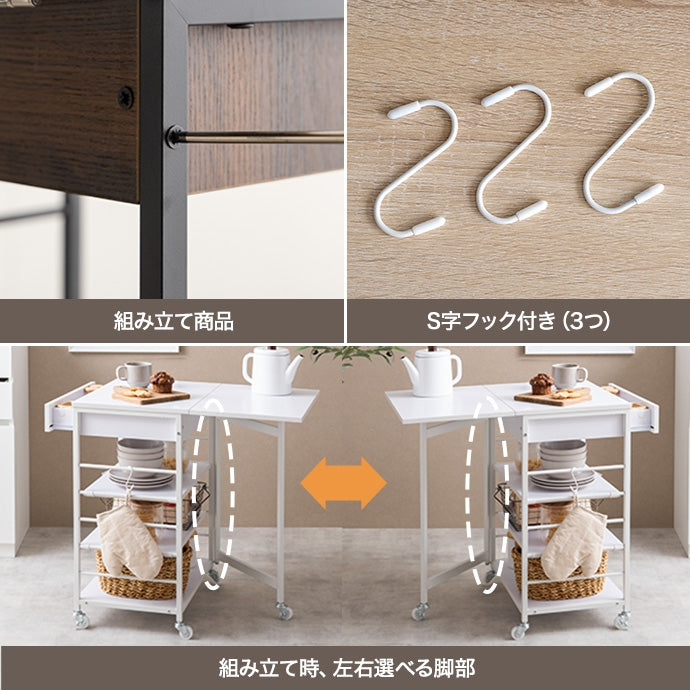 伸縮式キッチンワゴン 幅36~69cm