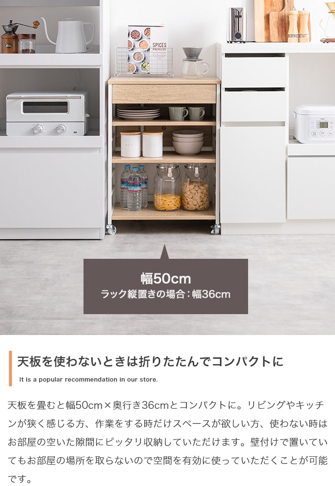 伸縮式キッチンワゴン 幅36~69cm