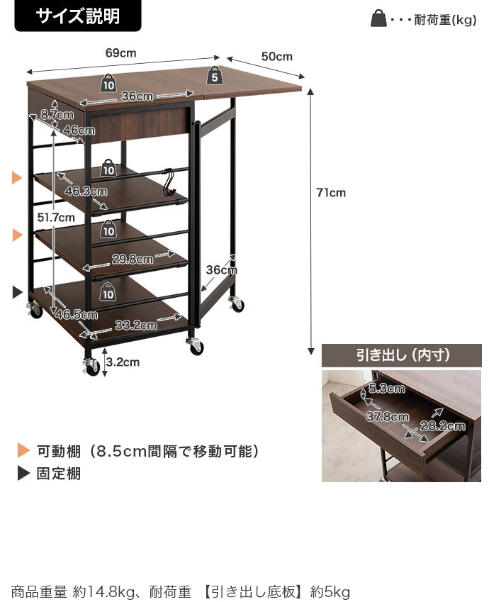 伸縮式キッチンワゴン 幅36~69cm