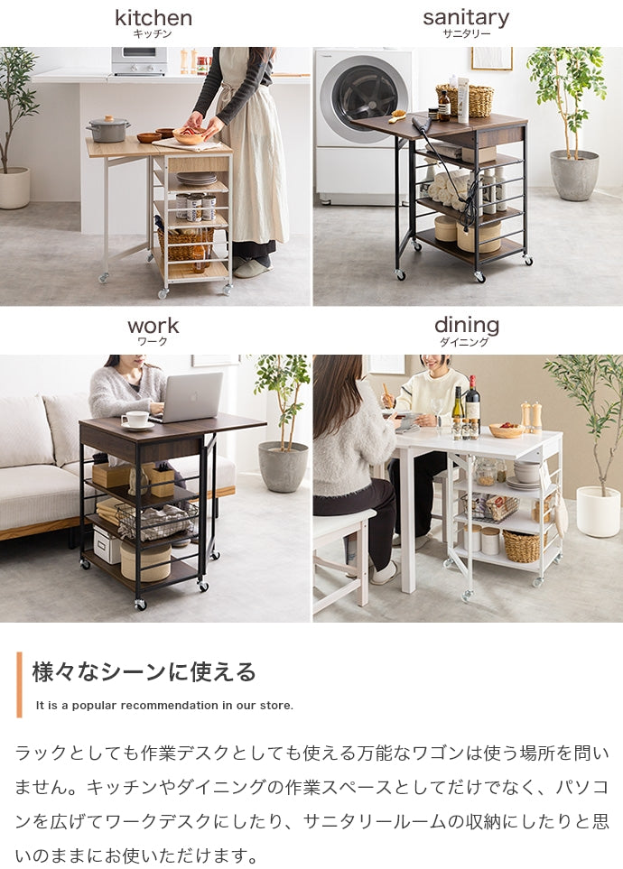 伸縮式キッチンワゴン 幅36~69cm