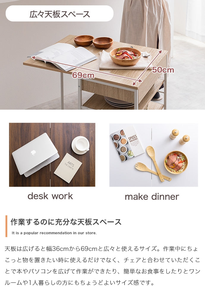 伸縮式キッチンワゴン 幅36~69cm