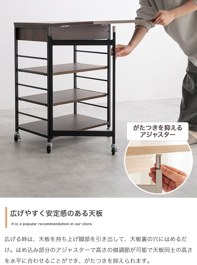 伸縮式キッチンワゴン 幅36~69cm