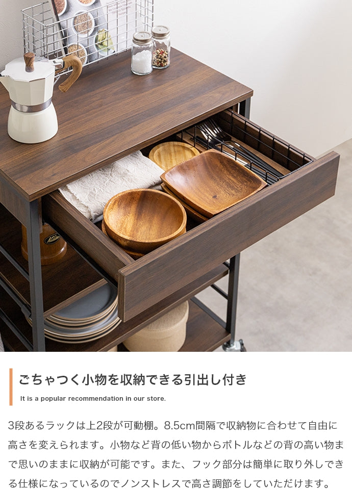 伸縮式キッチンワゴン 幅36~69cm