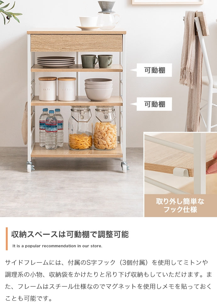 伸縮式キッチンワゴン 幅36~69cm