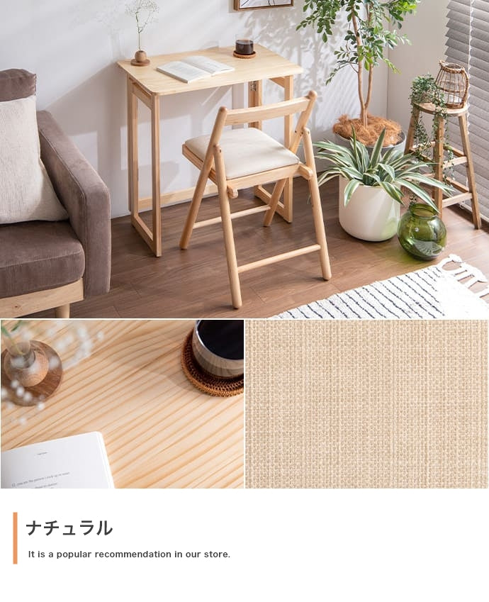折りたたみデスク&チェアセット 幅70cm