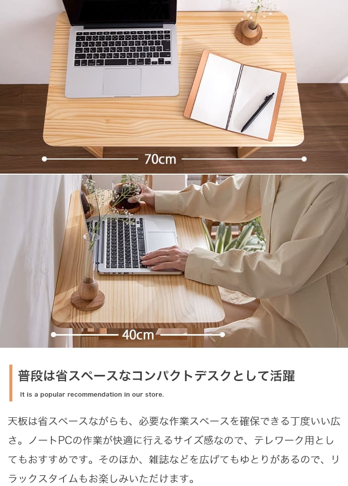 折りたたみデスク&チェアセット 幅70cm