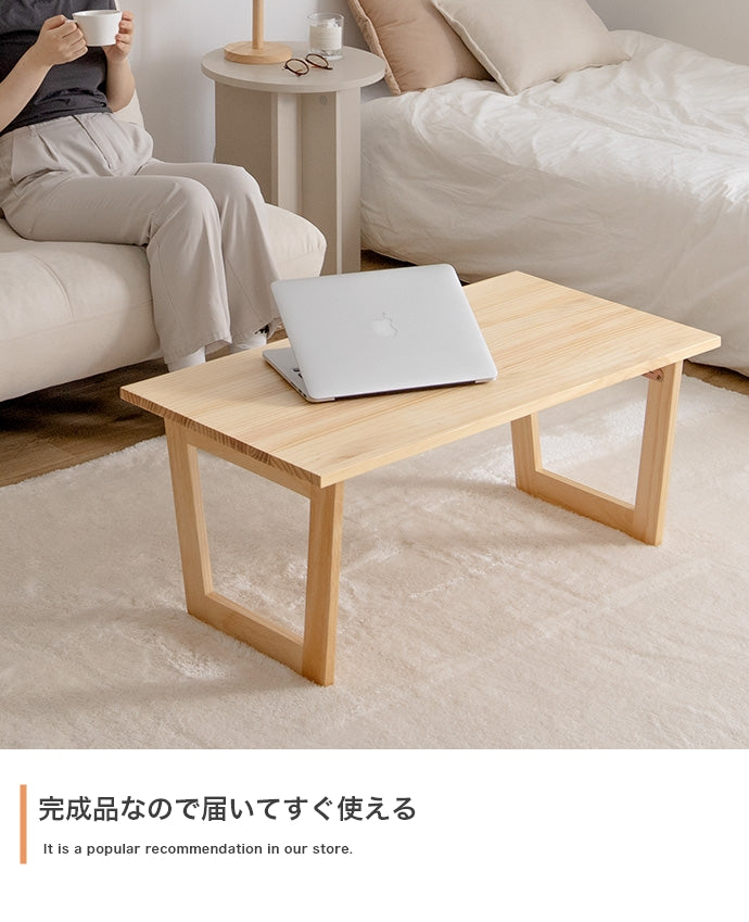 折りたたみセンターテーブル 幅90cm