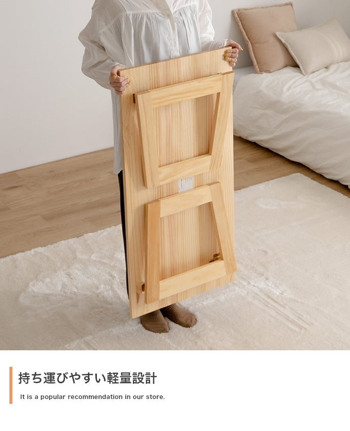 折りたたみセンターテーブル 幅90cm