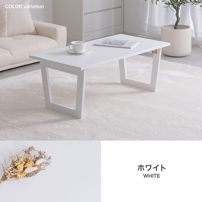 折りたたみセンターテーブル 幅90cm