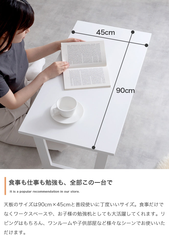 折りたたみセンターテーブル 幅90cm