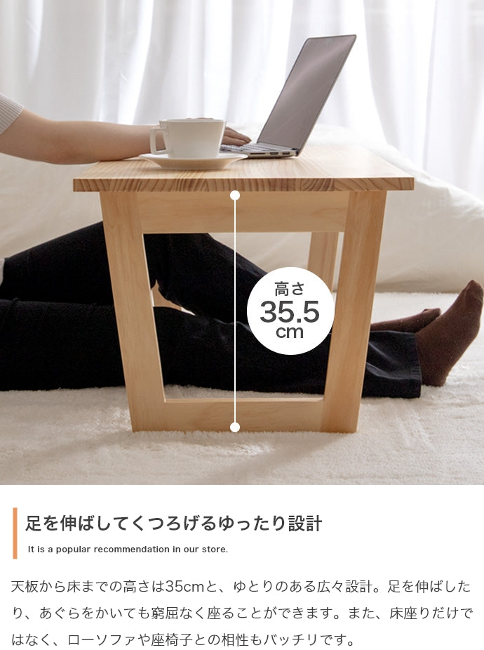 折りたたみセンターテーブル 幅90cm