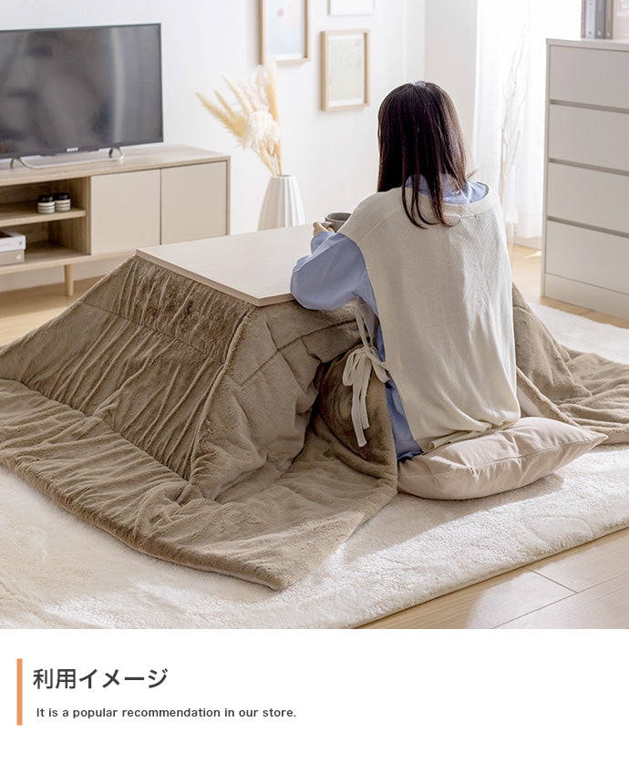 リバーシブルファーこたつ布団 長方形:190cm×240cm - 【公式】allecore(アレコレ) 家具インテリア・生活雑貨のオンライン通販