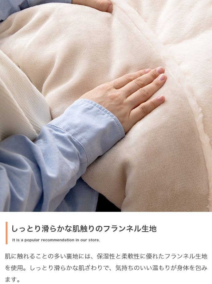 リバーシブルファーこたつ布団 長方形:190cm×240cm - 【公式】allecore(アレコレ) 家具インテリア・生活雑貨のオンライン通販