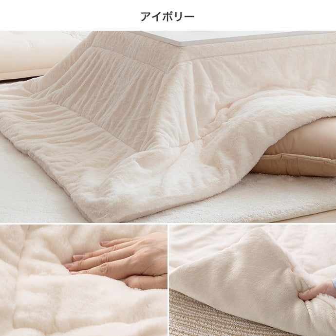 リバーシブルファーこたつ布団 長方形:170cm×190cm