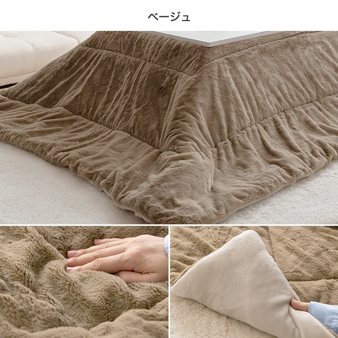 リバーシブルファーこたつ布団 長方形:170cm×190cm
