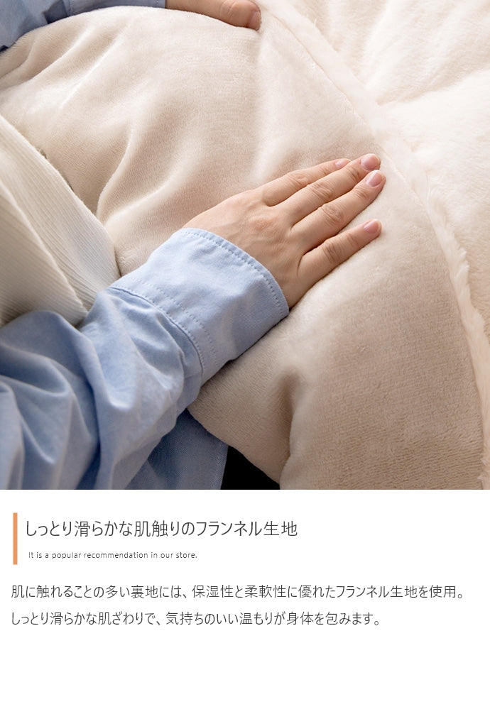 リバーシブルファーこたつ布団 長方形:170cm×190cm
