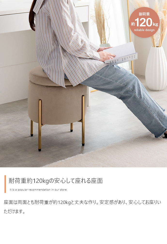 収納付きスツール 幅35cm