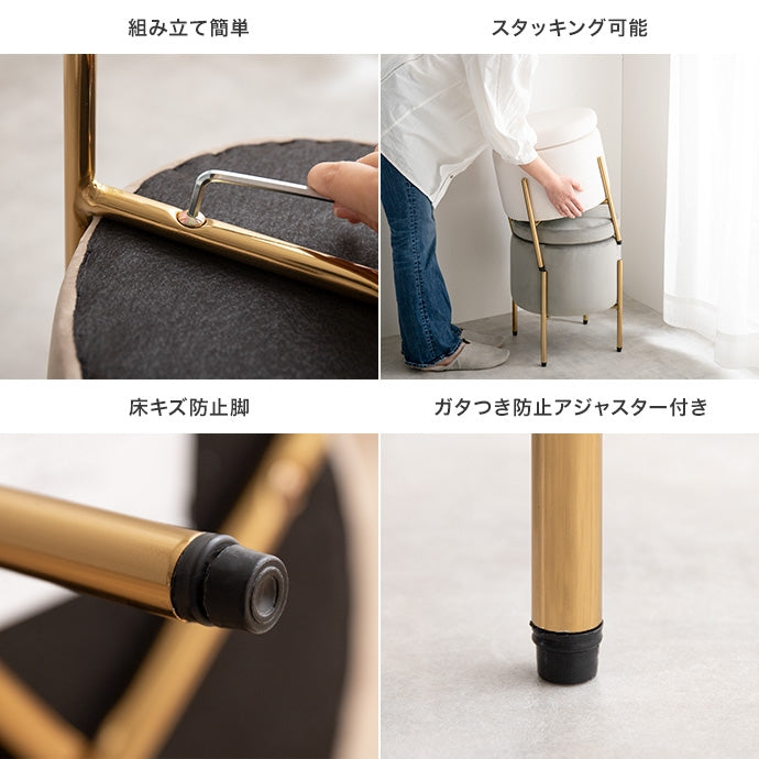 収納付きスツール 幅35cm