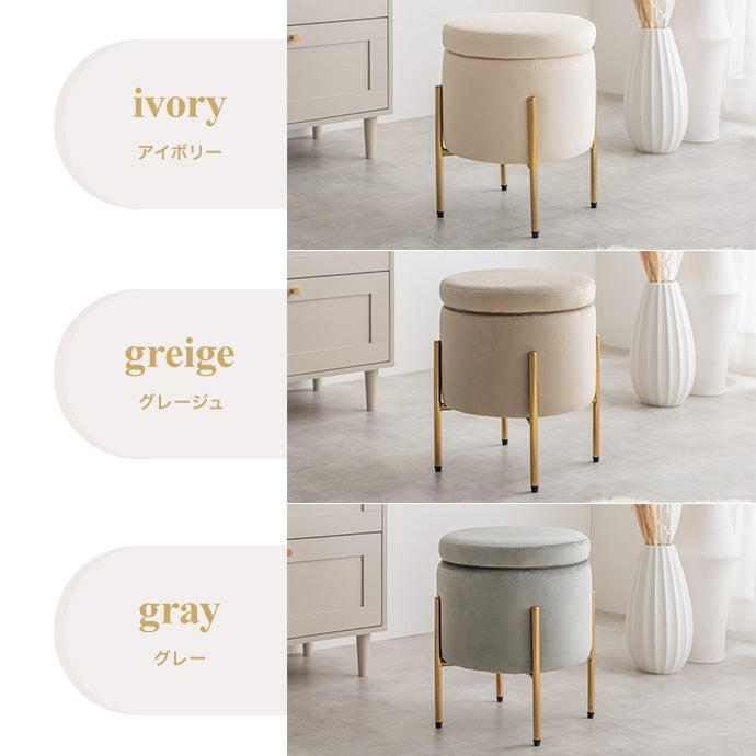 収納付きスツール 幅35cm