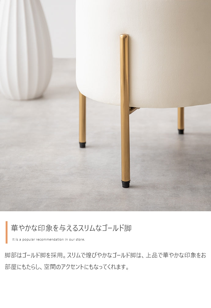 収納付きスツール 幅35cm