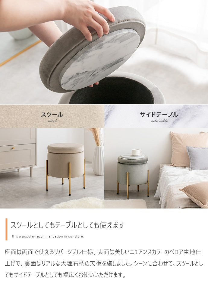 収納付きスツール 幅35cm