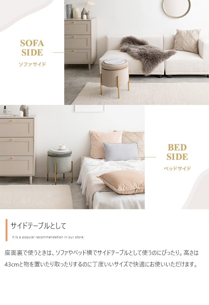 収納付きスツール 幅35cm