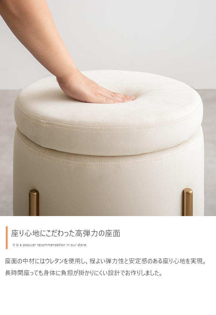 収納付きスツール 幅35cm