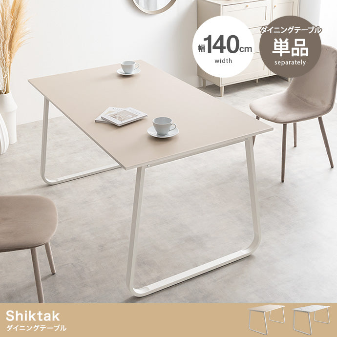 ダイニングテーブル 机 食卓 リビング