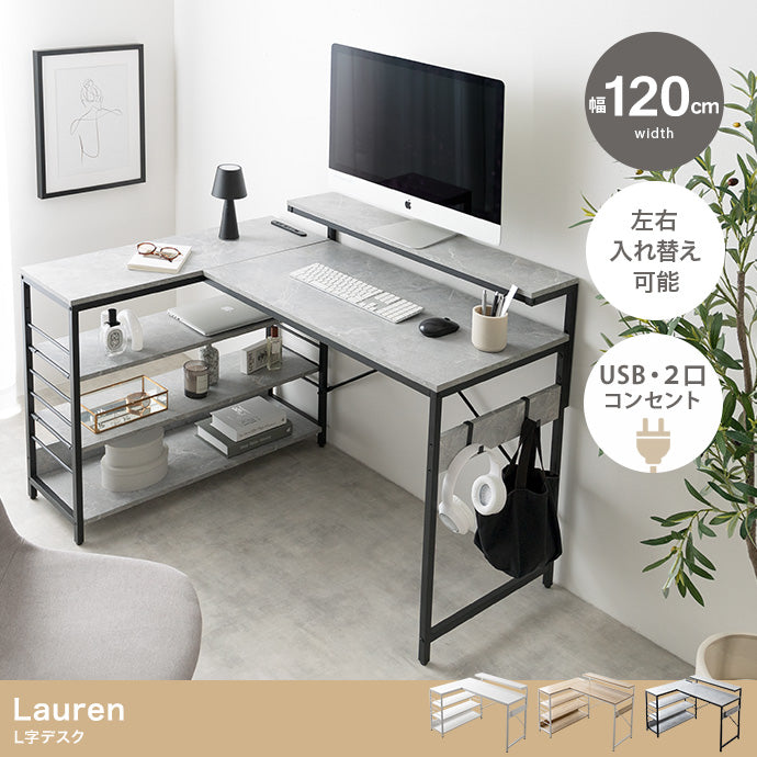 L字デスク デスク l字型 エル コーナー 可動棚 デュアル モニター台付き リビング ワークスペース 快適 機能的 シンプル デザイン スタイリッシュ モダン 省スペース コンパクト 多機能 自宅作業 在宅ワーク 人気 トレンド おしゃれ 送料無料