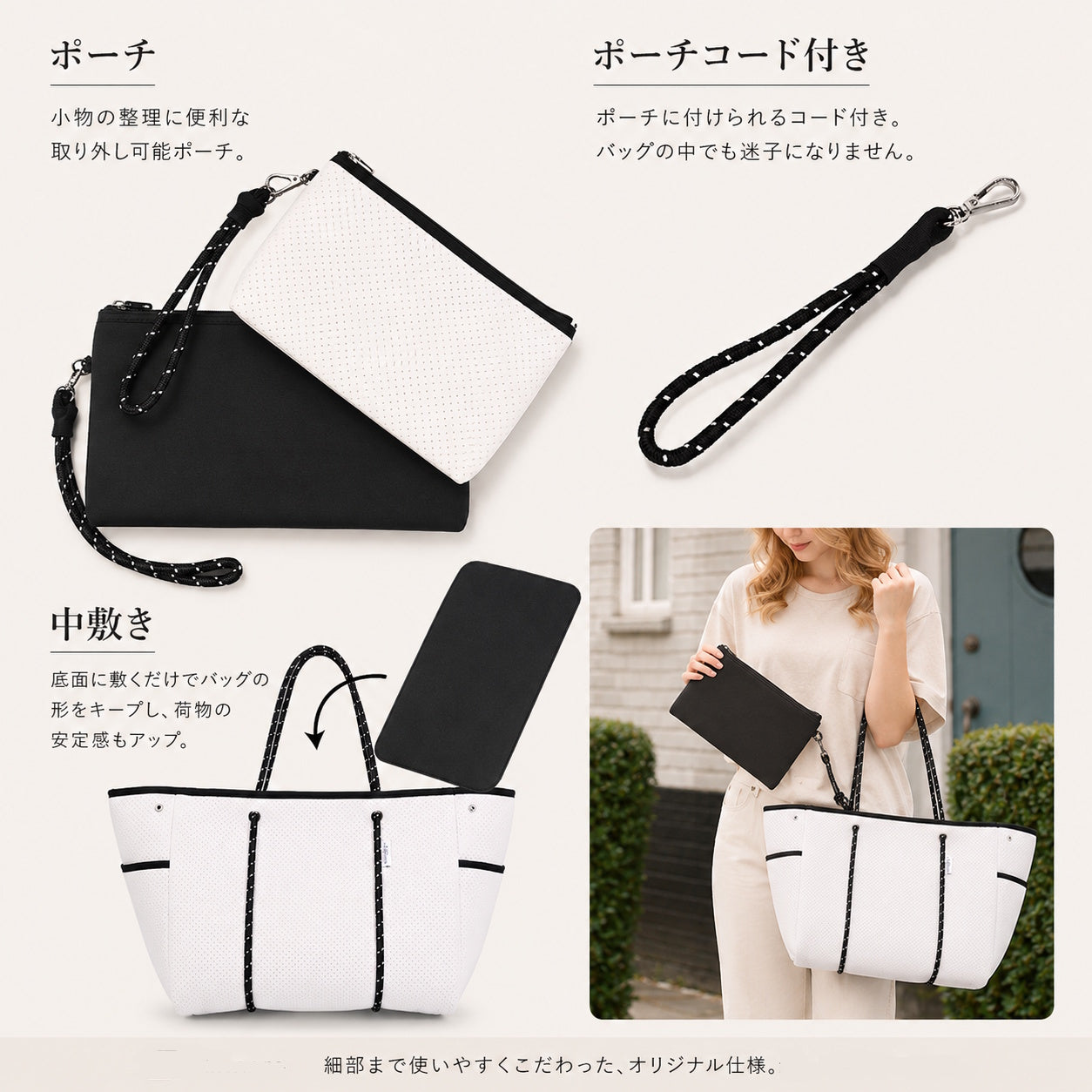 allecore アレコレ ネオプレン トートバッグ サイドポケットつき