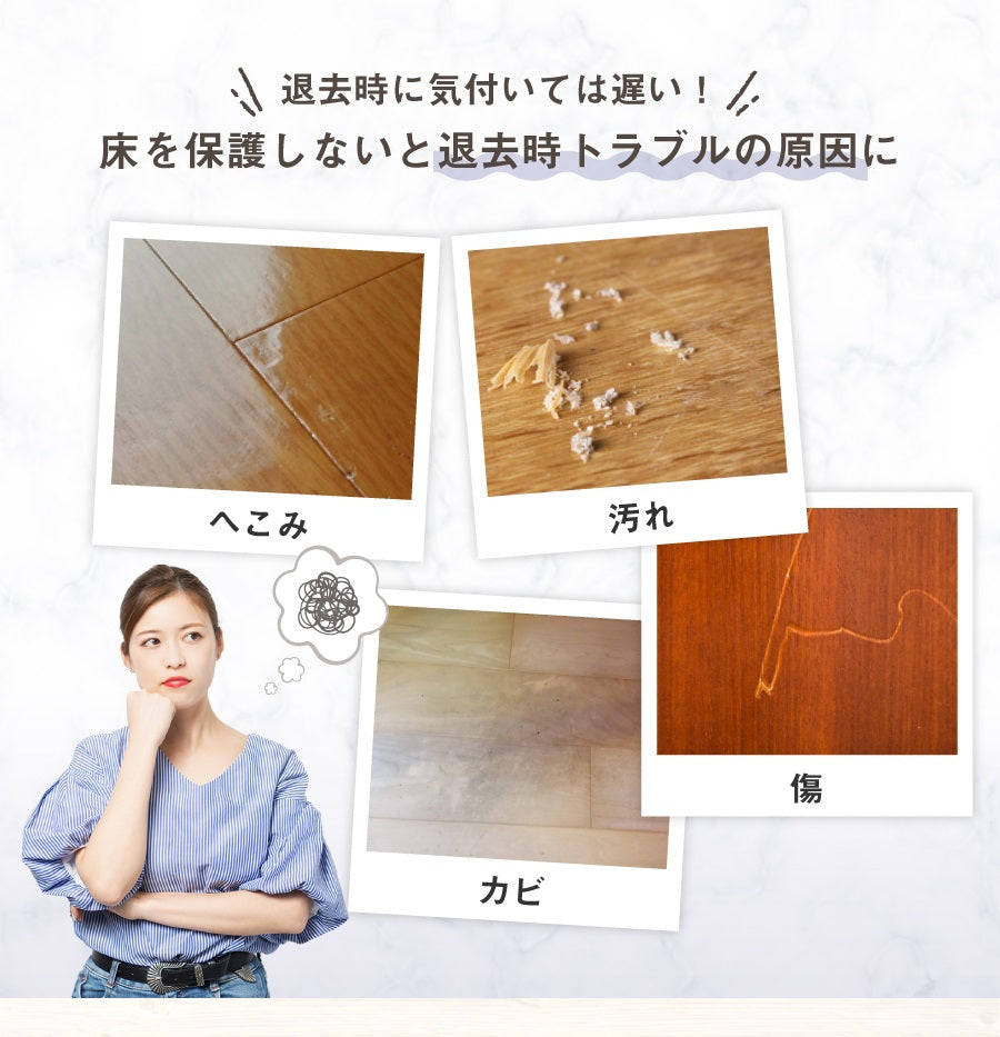 冷蔵庫 マット ポリカーボネート 透明 650×700mm 厚さ2mm Mサイズ ~500L 冷蔵庫用 allecore - 【公式】allecore(アレコレ) 家具インテリア・生活雑貨のオンライン通販