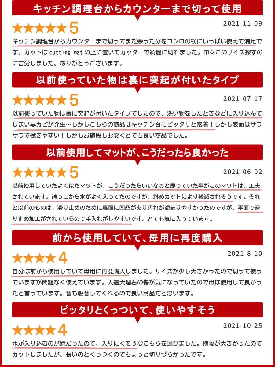 キッチン シリコン マット 調理台 保護マット 60×90cm 厚さ2mm allecore - 【公式】allecore(アレコレ) 家具インテリア・生活雑貨のオンライン通販