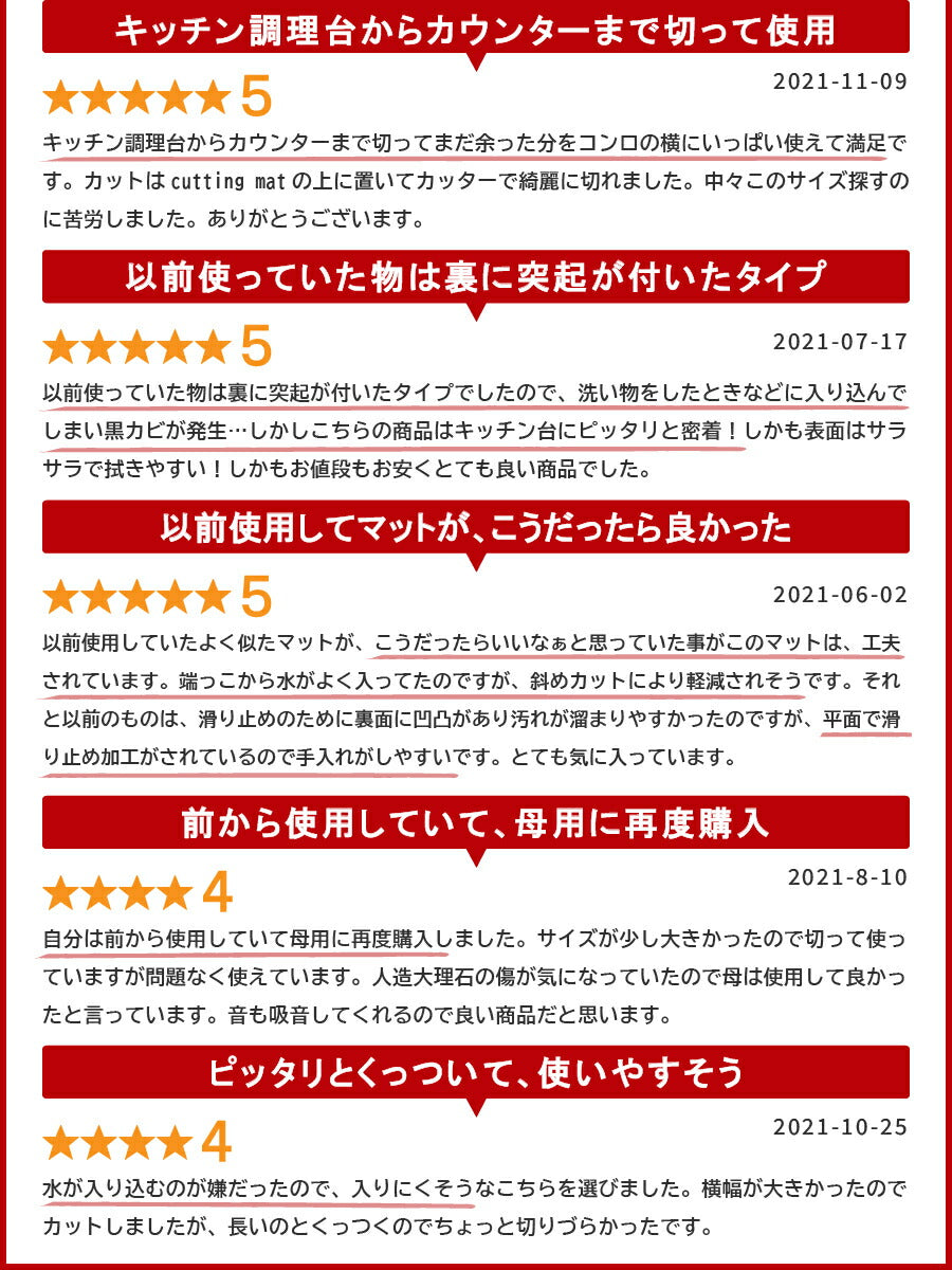 キッチン シリコン マット 調理台 保護マット 60×80cm 厚さ2mm allecore - 【公式】allecore(アレコレ) 家具インテリア・生活雑貨のオンライン通販