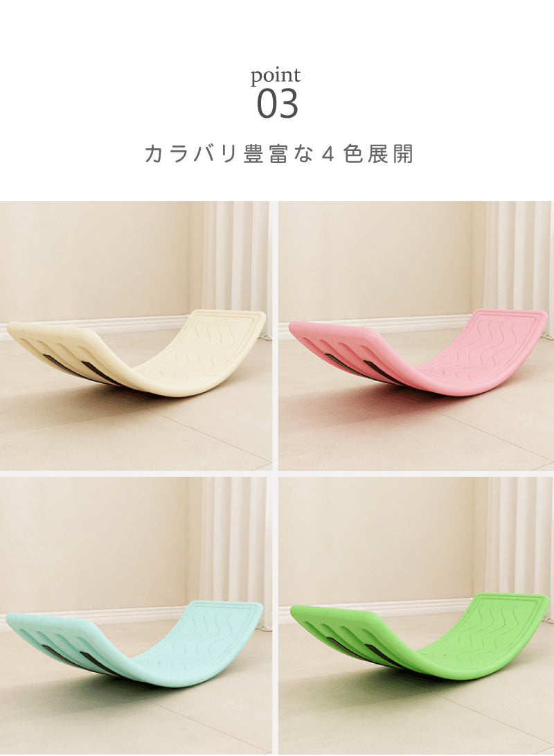 バランスボード 軽量版 子供 体幹 トレーニング サーフィン スケボー