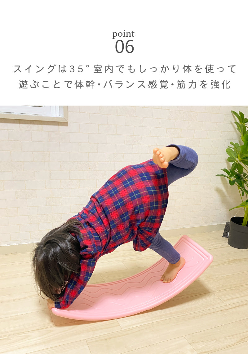 バランスボード 軽量版 子供 体幹 トレーニング サーフィン スケボー