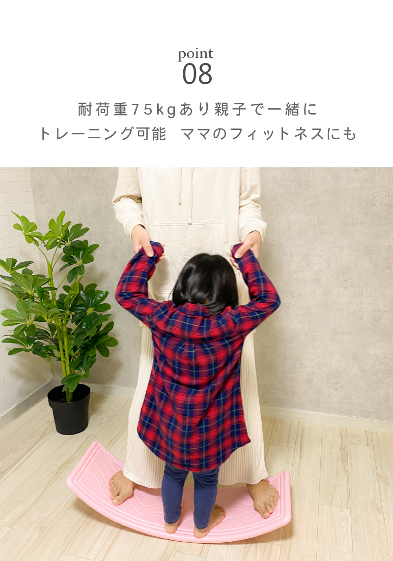 バランスボード 軽量版 子供 体幹 トレーニング サーフィン スケボー
