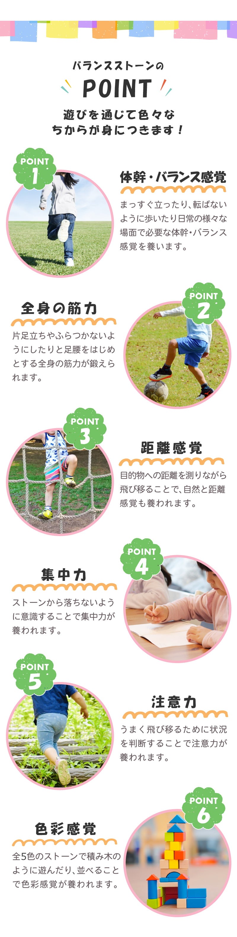 バランスストーン 11点セット 滑り止めつき シースター 日本 検品 - 【公式】allecore(アレコレ) 家具インテリア・生活雑貨のオンライン通販